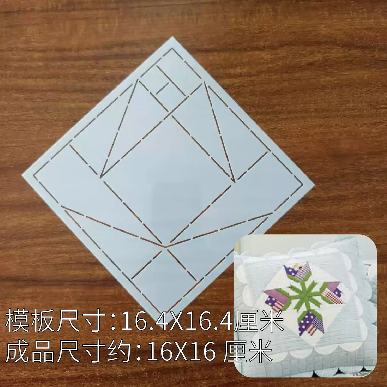 leaf flower Sashiko Embroidery - Sewing Textile Art reseña y precio