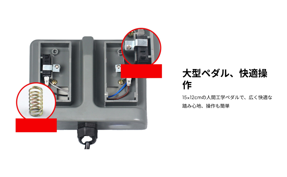 Momentary Foot Switch Duplex T - Textiles Sewing Machine reseña y precio