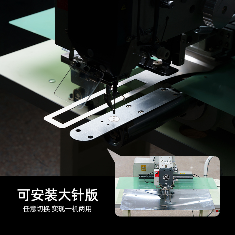 Debao Xiaozui computer pattern - Sewing Industry reseña y precio