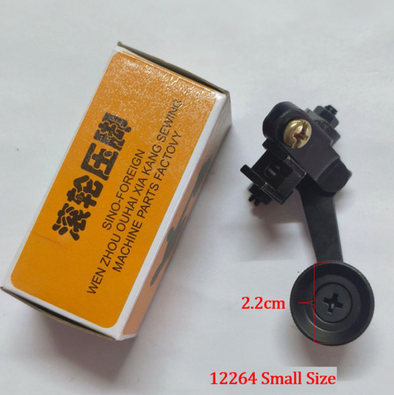 12264+12265+12267+12232 Leathe - Sewing Industry reseña y precio